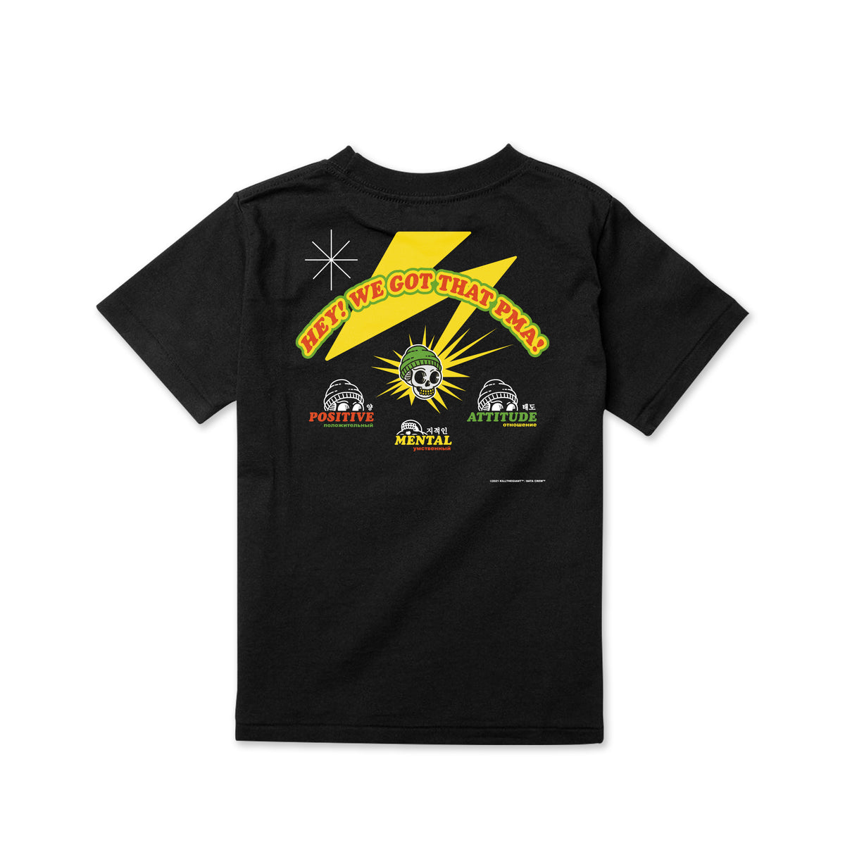 PMA Kids Tee - datacrew